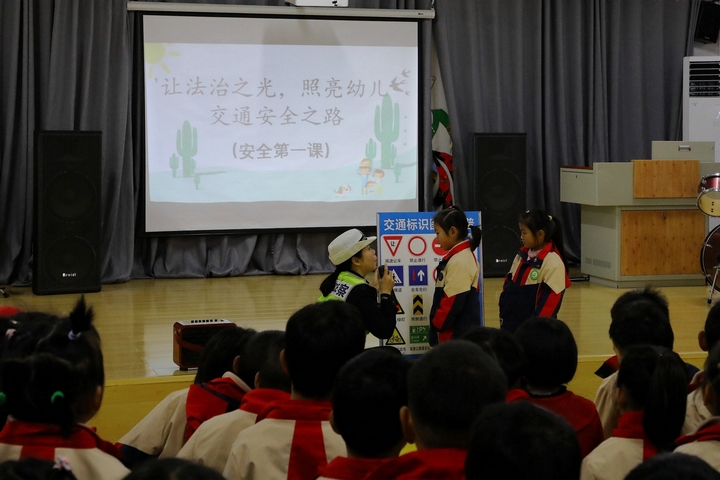 圖為：2025年2月17日，雷山縣公安局交警大隊輔警邵月圓到丹江第一幼兒園“開學安全第一課”.jpg