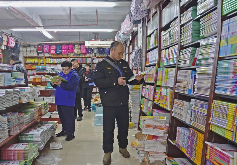 2025年2月17日，貴州省畢節(jié)市納雍縣城一書店，檢查組成員在查看圖書出版信息。楊英攝
