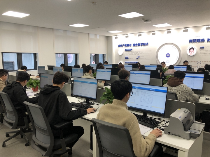 數(shù)字化會計工場。