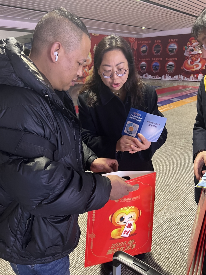 工作人員向過往旅客宣傳反詐、反假幣知識 (2).jpg