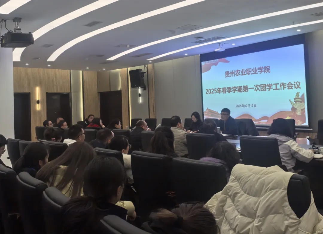 會議現(xiàn)場。
