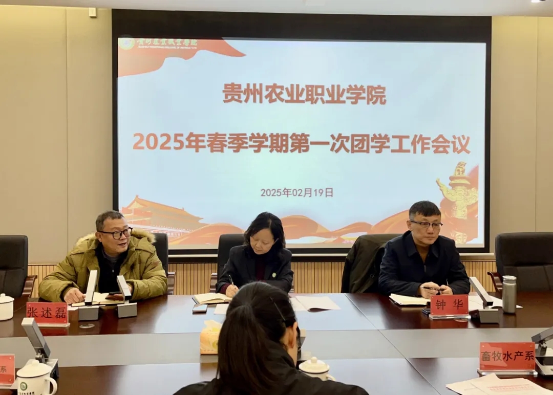 會議現(xiàn)場。