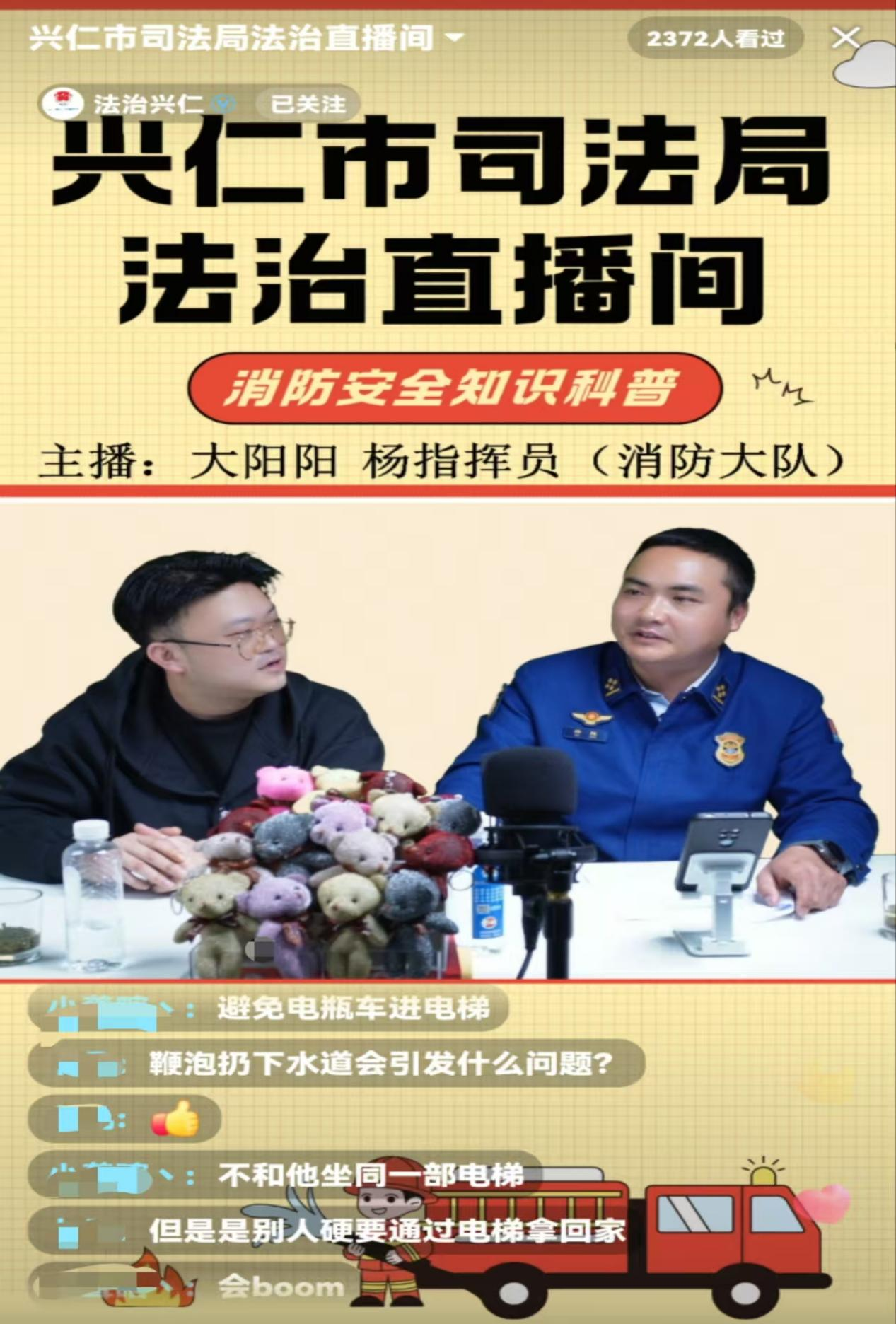直播現(xiàn)場(chǎng)。