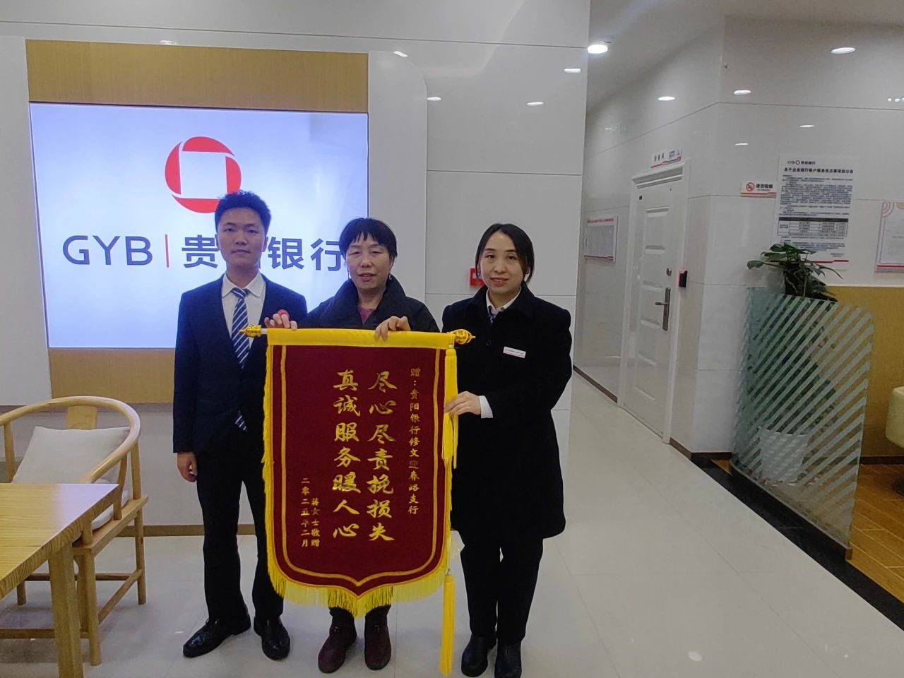 蔣阿姨送來錦旗。
