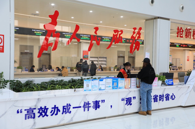 觀山湖區(qū)政務大廳.jpg