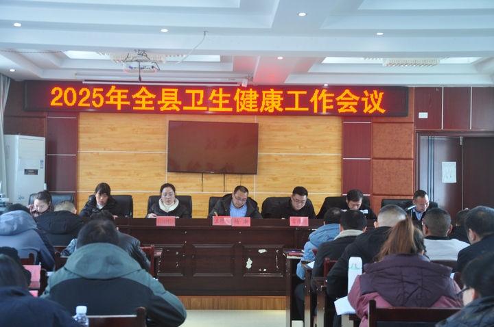 會議現(xiàn)場。