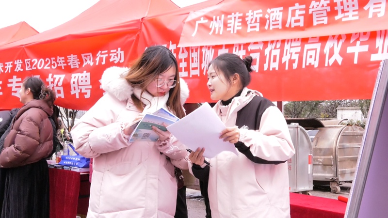 招聘會(huì)現(xiàn)場(chǎng)。