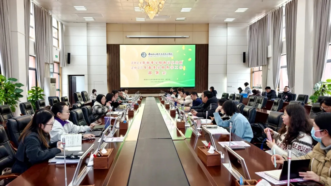 會(huì)議現(xiàn)場(chǎng)。