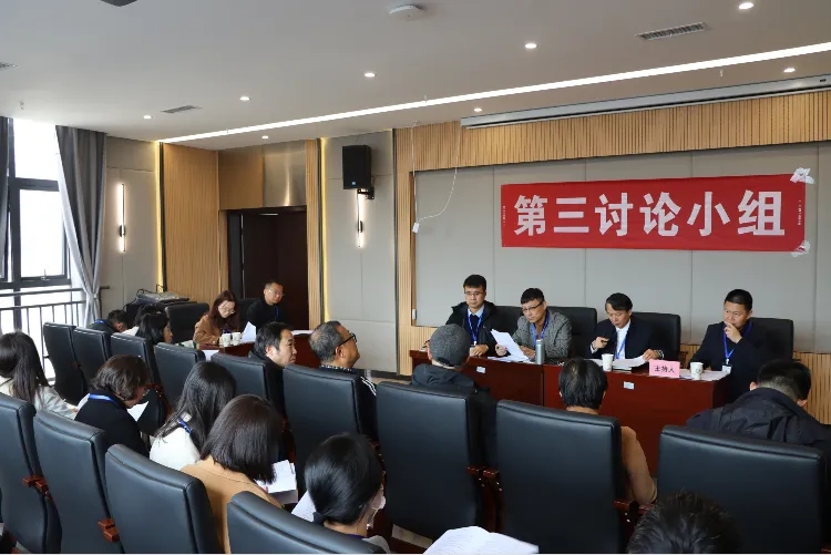 會議現(xiàn)場。