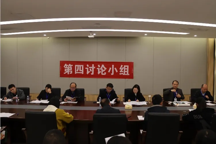 會議現(xiàn)場。