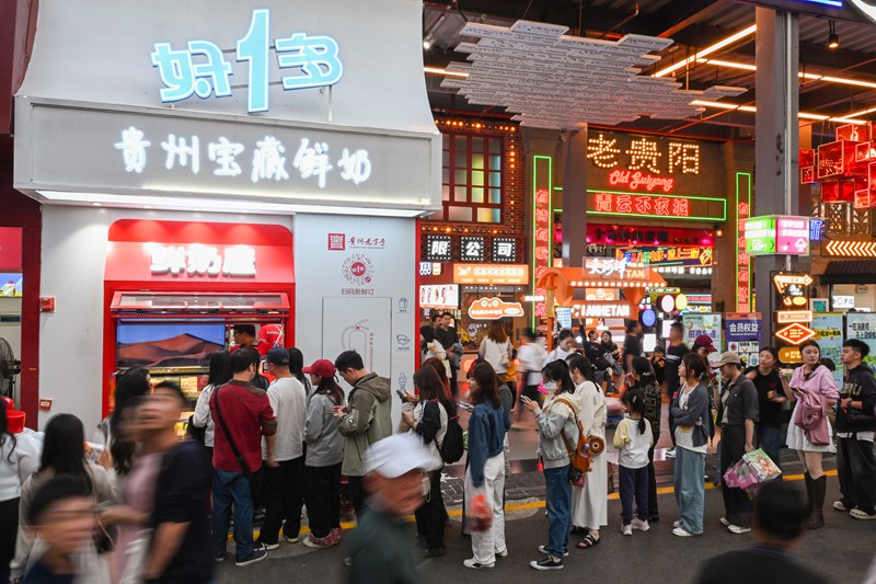 市民游客爭(zhēng)相打卡好一多。