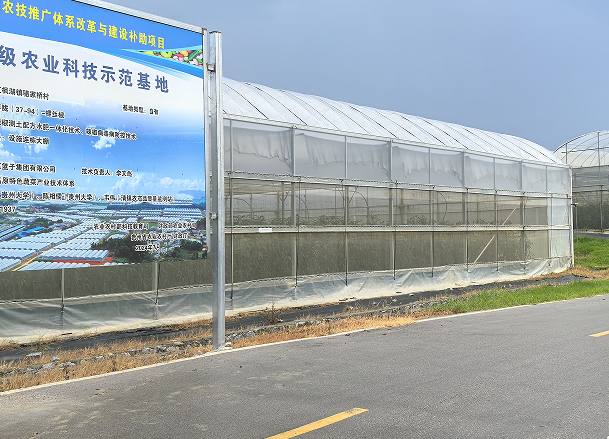 農(nóng)業(yè)科技示范基地。