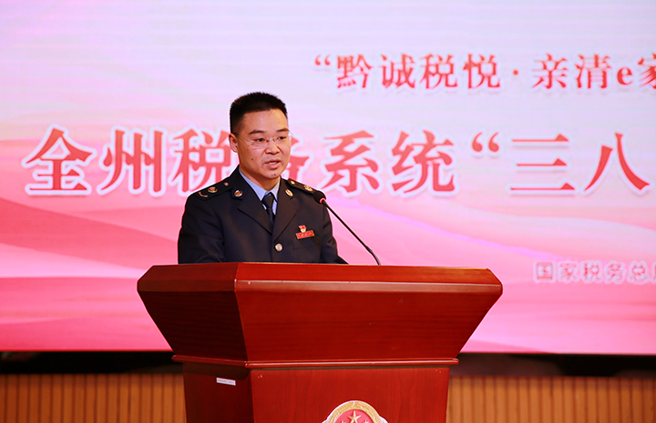 鄭華兵致詞。