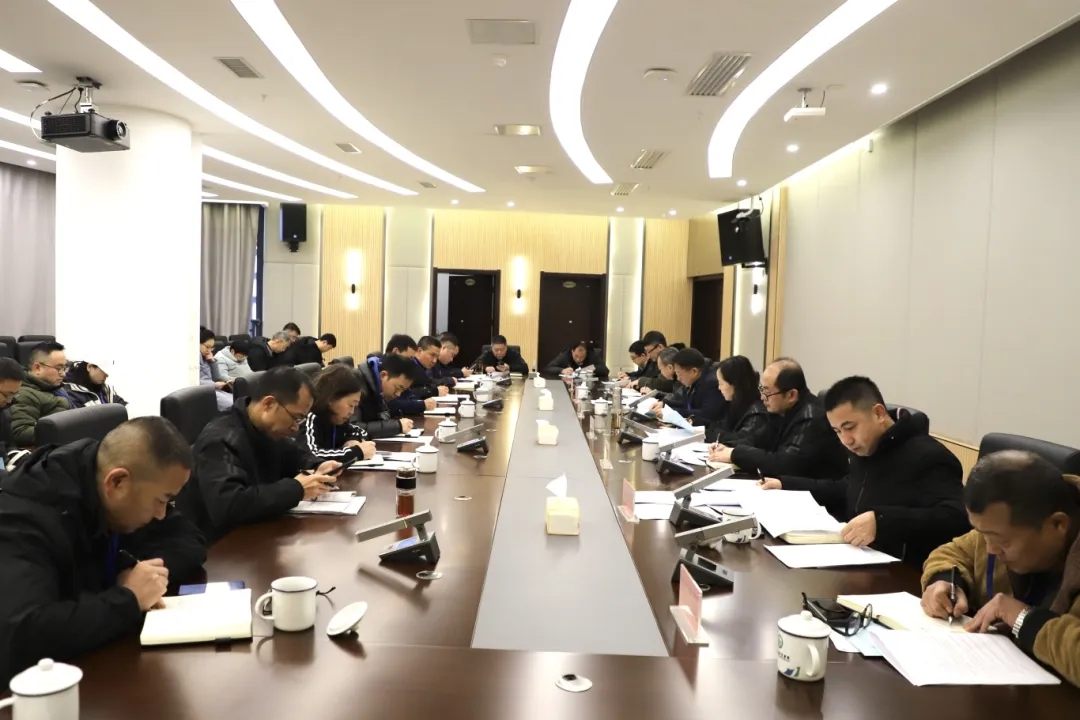 會(huì)議現(xiàn)場。