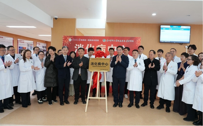 揭牌儀式現(xiàn)場。
