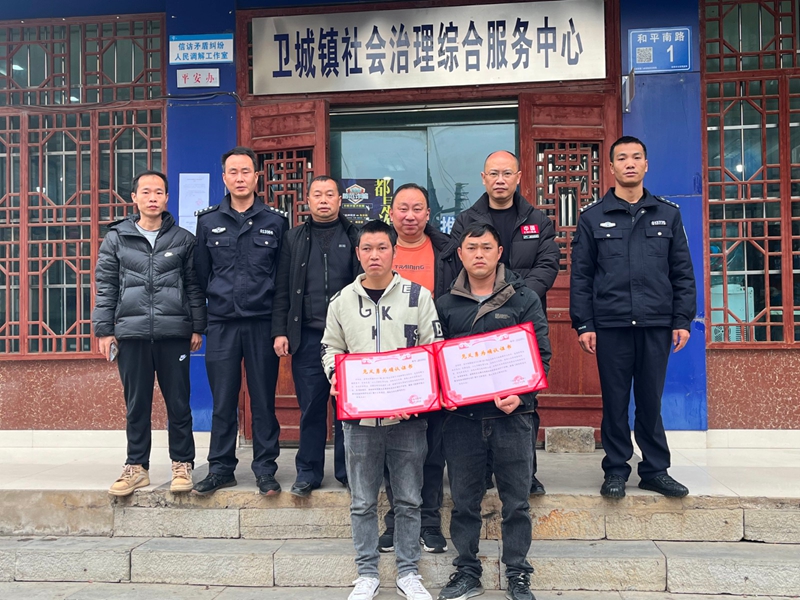 危急時刻，余陽剛和余陽歡不顧個人安危，用勇氣和行動傳遞了人間大愛，不僅挽救了何仕虎一家的生命，更用無私無畏的精神詮釋了人間真情。