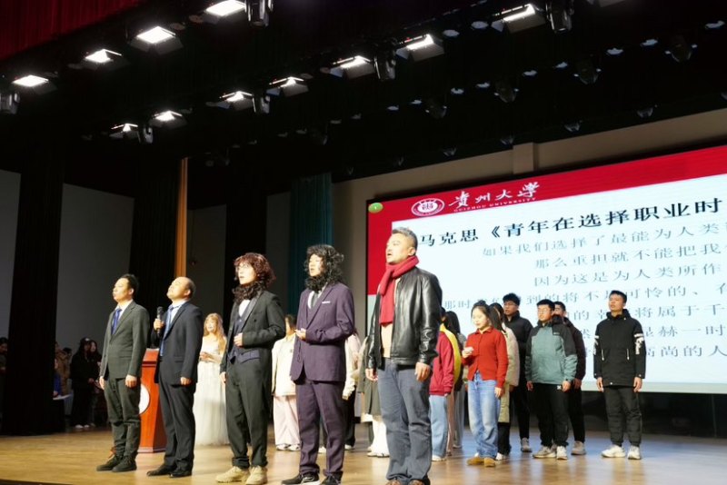 貴州大學2025年春季學期“開學第一課”現(xiàn)場。