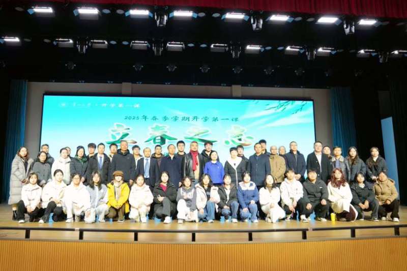 貴州大學2025年春季學期“開學第一課”現(xiàn)場。