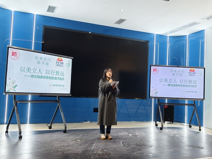 3、音樂學(xué)院輔導(dǎo)員王果主持.jpg