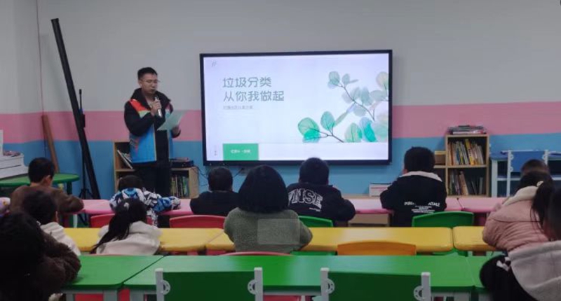 開展“垃圾分類，從你我做起”主題活動.jpg