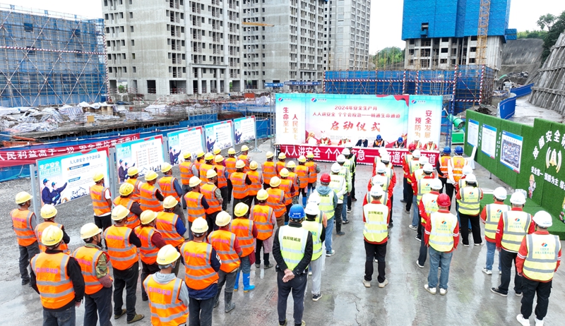貴陽燕樓鎮(zhèn)保障性租賃住房項目部開展安全月活動。水電九局供圖