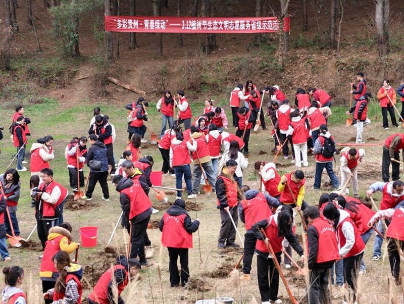 4.3·12植樹節(jié)生態(tài)文明志愿服務(wù)省級(jí)示范活動(dòng)現(xiàn)場(chǎng)。共青團(tuán)貴州省委 供圖.jpg
