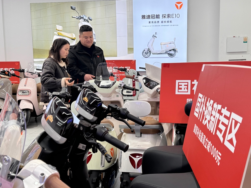 電動(dòng)自行車門店內(nèi)顧客正在咨詢以舊換新政策.jpg