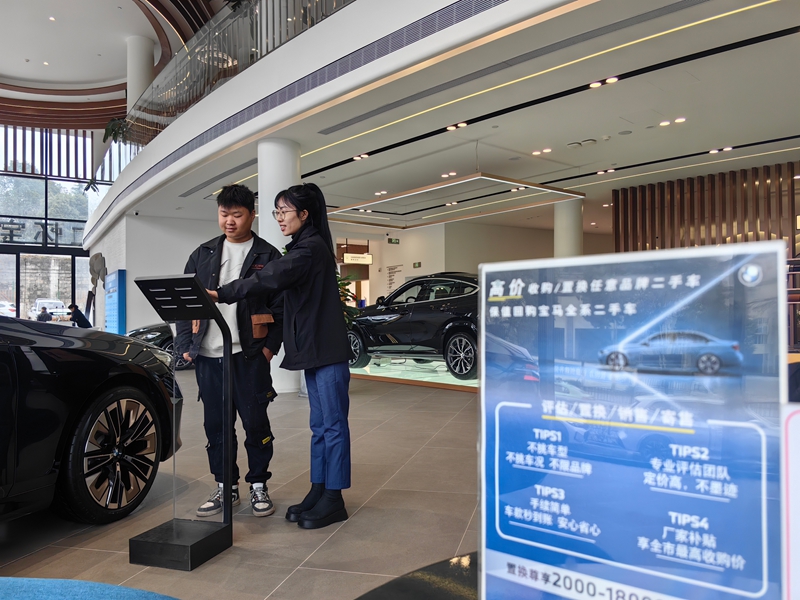 汽車門店內(nèi)顧客正在咨詢以舊換新政策.jpg