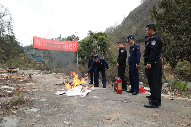 集中銷毀假冒偽劣消防產(chǎn)品.jpg