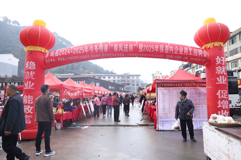 招聘會(huì)現(xiàn)場(chǎng).jpg