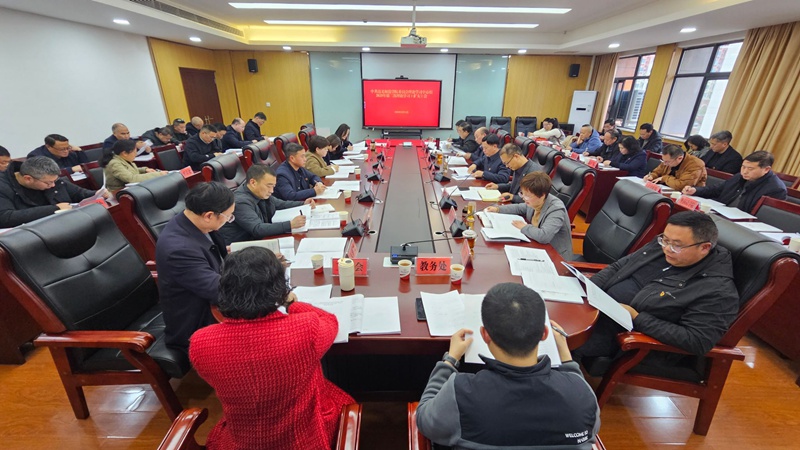學(xué)校黨委理論學(xué)習(xí)中心組2025年第二次理論學(xué)習(xí)（擴(kuò)大）會(huì)。