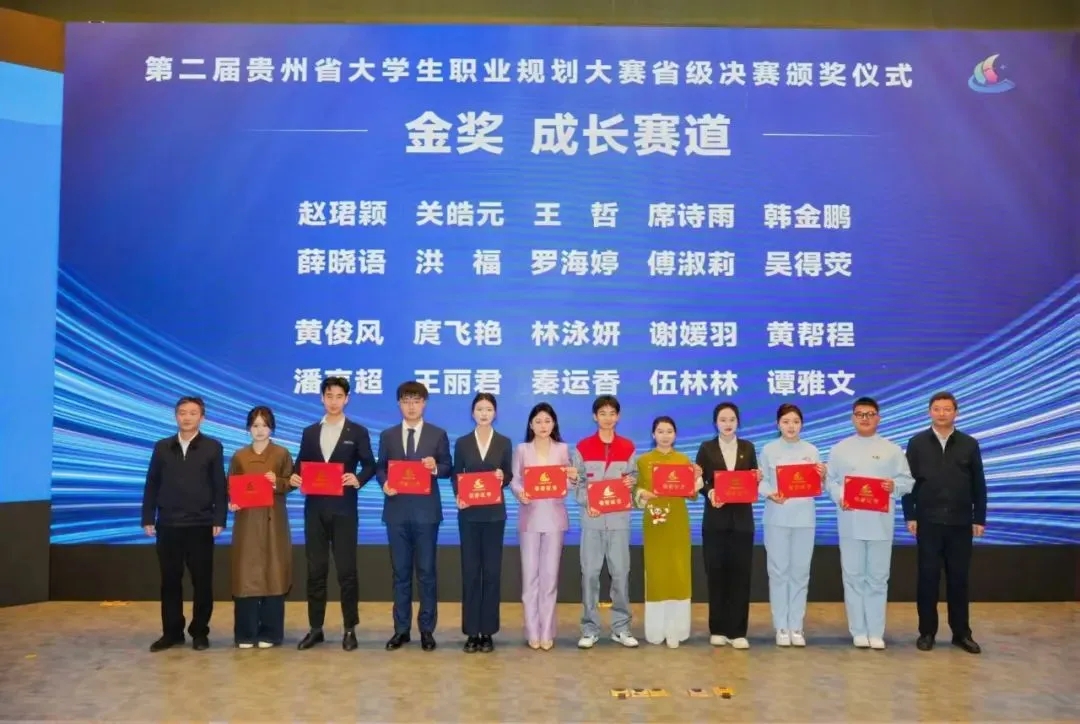 成長(zhǎng)賽道頒獎(jiǎng)儀式。