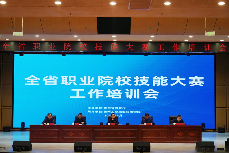 會(huì)議現(xiàn)場(chǎng)。