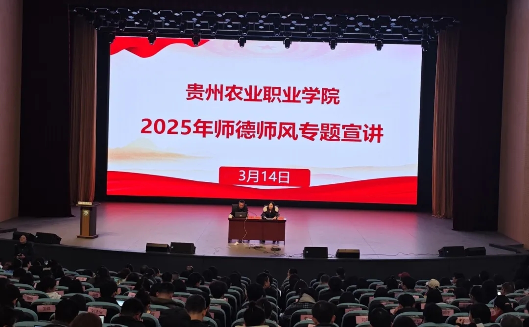 宣講現(xiàn)場。