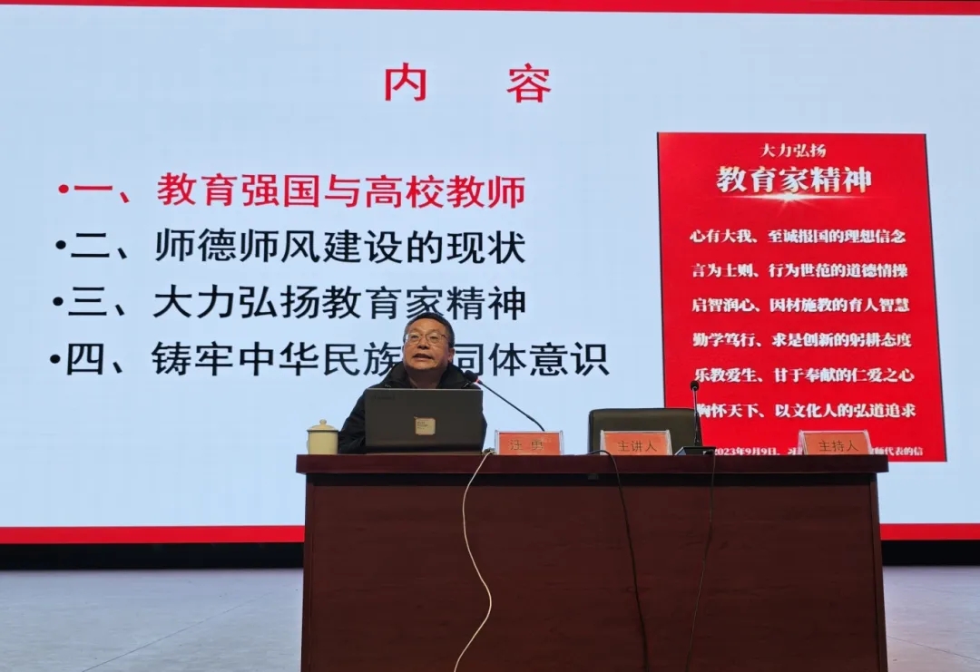 宣講現(xiàn)場。