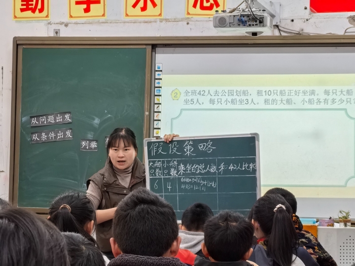 數(shù)學(xué)課。.jpg