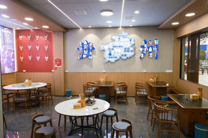 5 圖為裝修改造后的餐廳面貌。.jpg