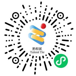 黔程派微信小程序。
