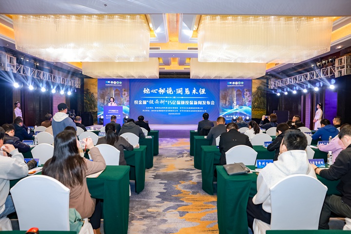 新聞發(fā)布會現(xiàn)場。