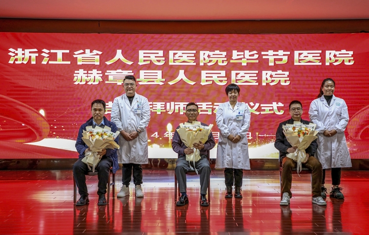 舉行拜師儀式.JPG