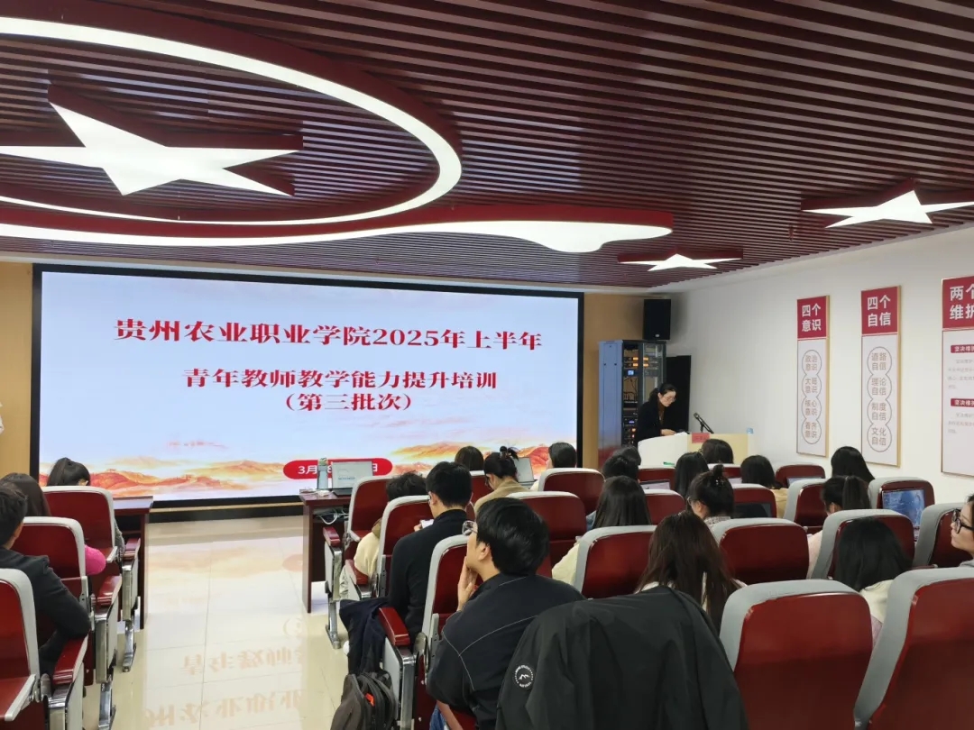 培訓現(xiàn)場。