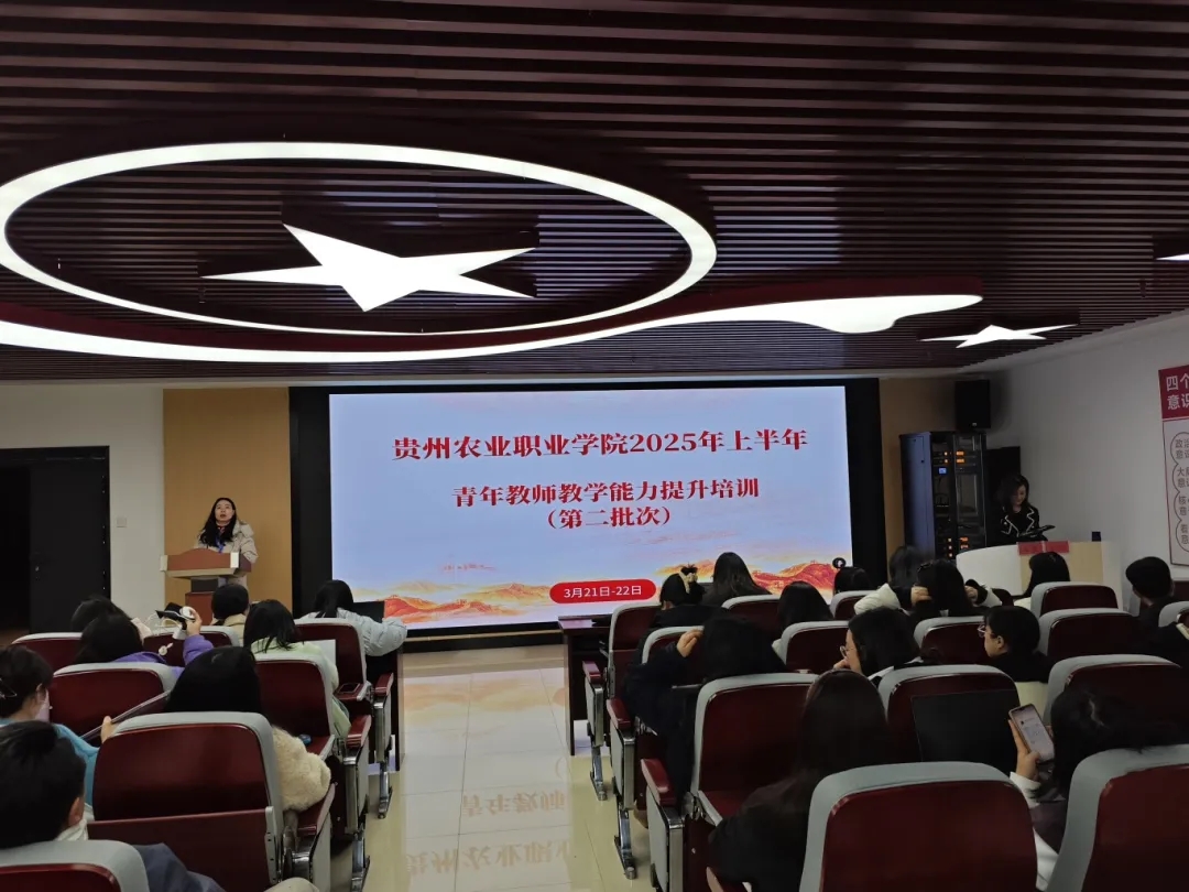 培訓現(xiàn)場。