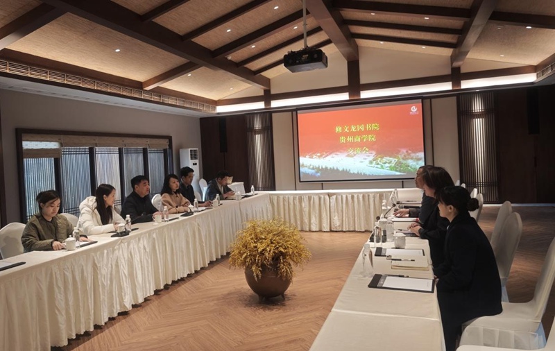 會議現(xiàn)場。