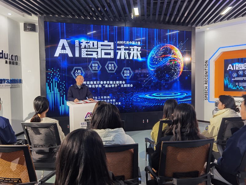 校長歐陽恩良上班會課。