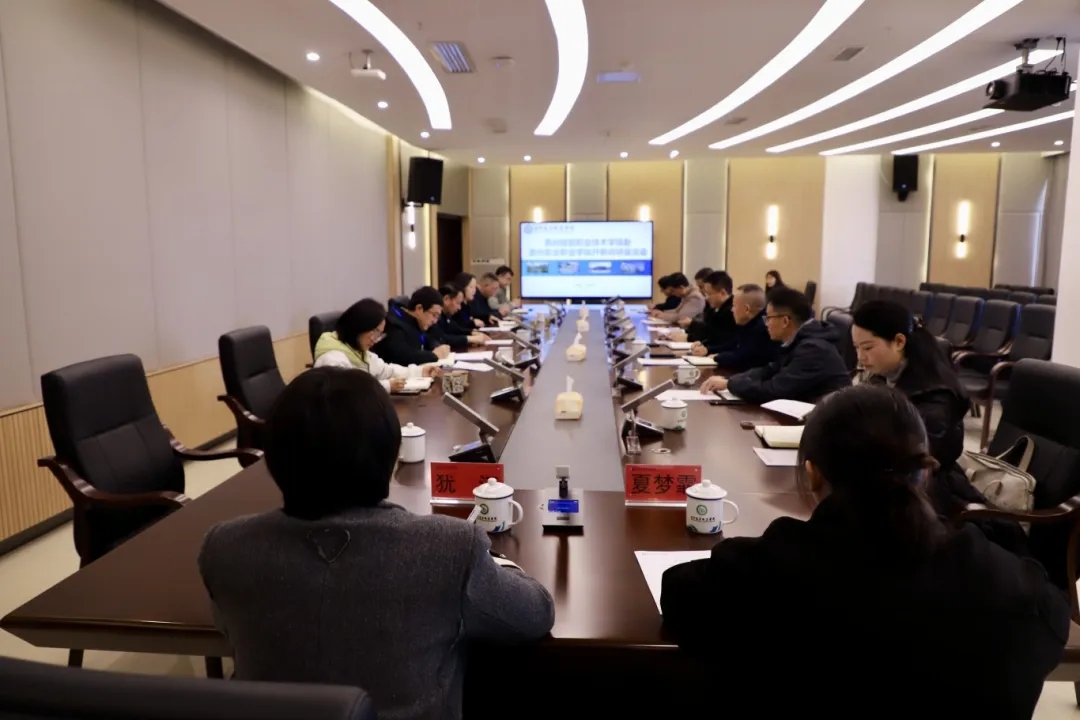 會議現(xiàn)場。