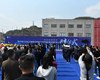 4月3日，貴州聚力生化工有限公司開陽項目年產(chǎn)10萬噸氫氧化鉀項目開車儀式在開陽縣雙流鎮(zhèn)舉行