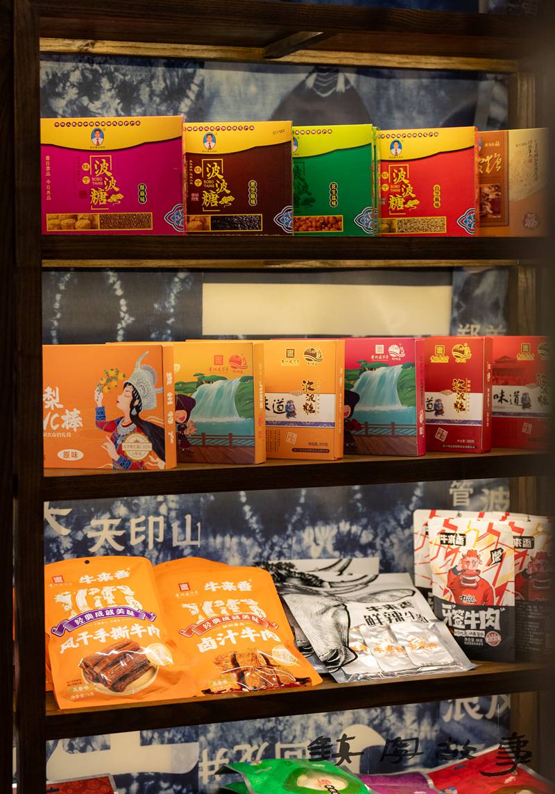 圖為鎮(zhèn)寧特產(chǎn)。