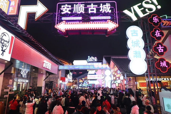 1 、安順古城。.jpg