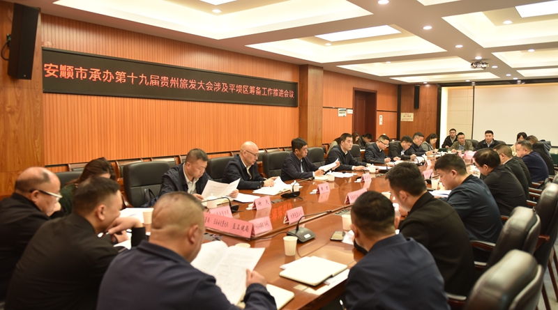 會議現(xiàn)場。