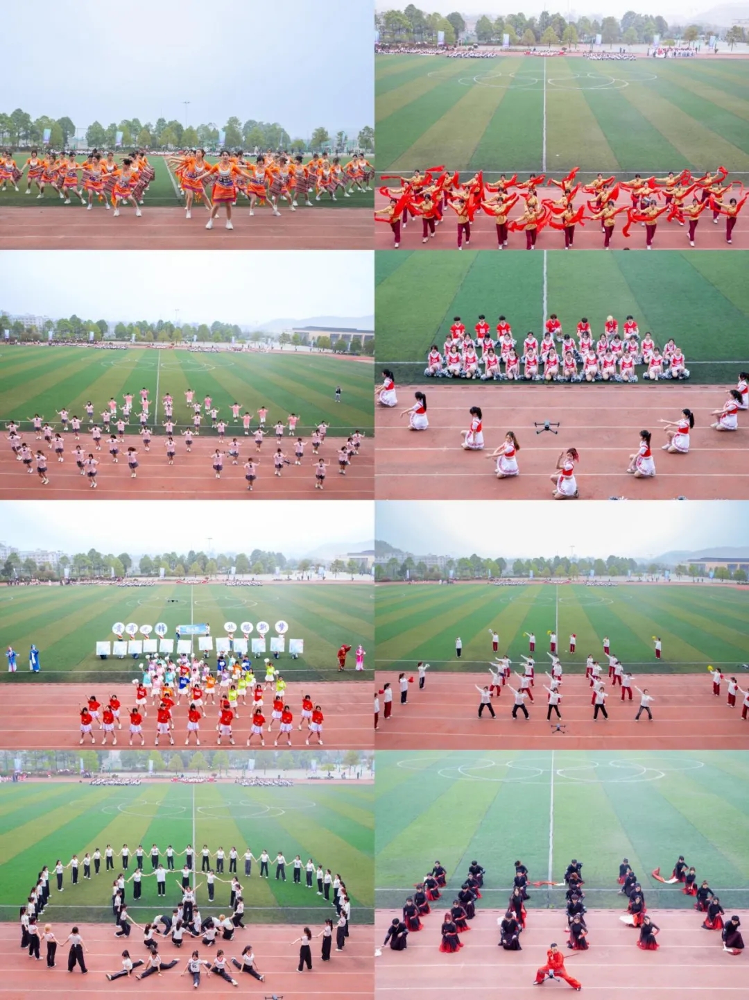 二級(jí)學(xué)院表演隊(duì)伍。